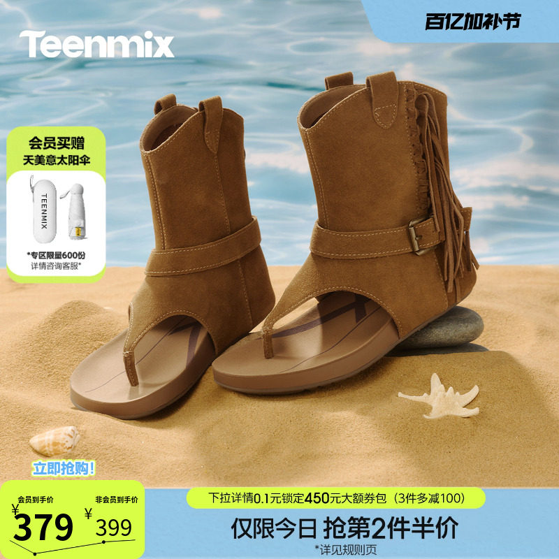 天美意复古夹趾人字拖流苏套筒凉靴女外穿平底罗马凉鞋2026夏新款