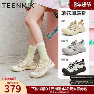 天美意疯狂动物城联名厚底户外速干涉水浪花溯溪鞋女沙滩运动凉鞋