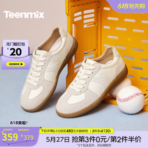 休闲潮流百搭复古