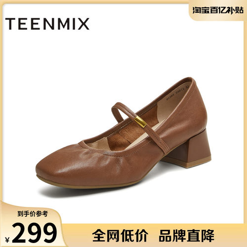 纯色百搭复古通勤
