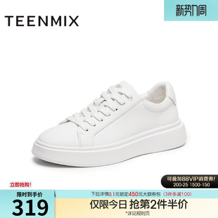 百搭潮流户外男小白鞋 天美意秋季 时尚 休闲板鞋 XBX25CM5 新款