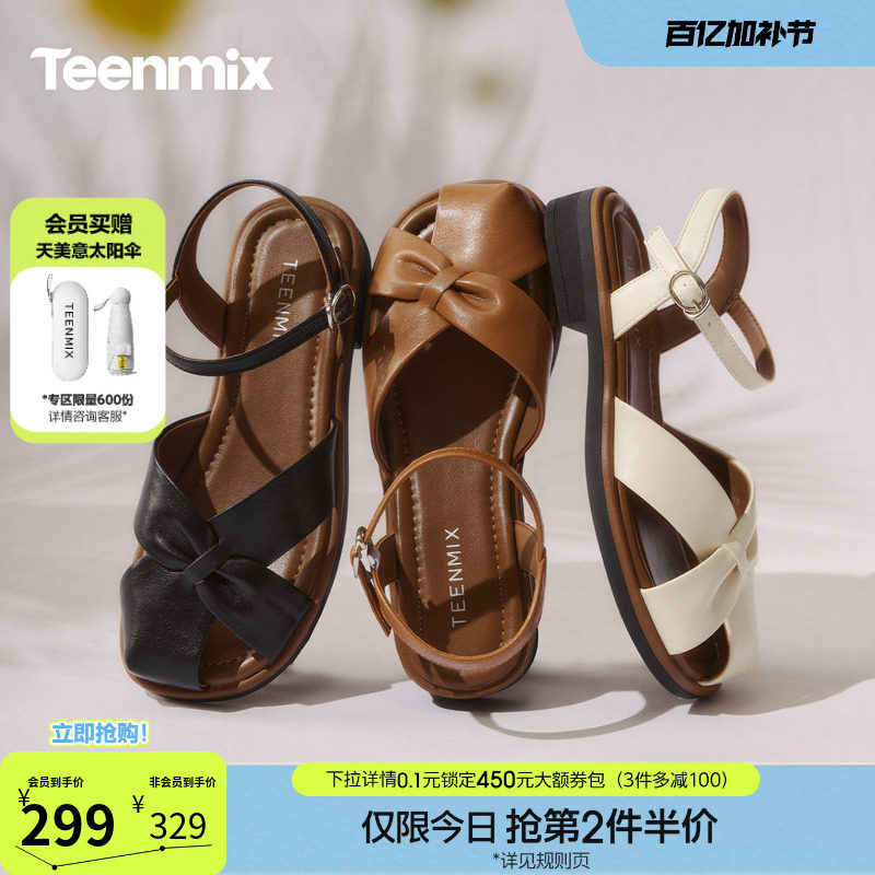 天美意复古镂空平底罗马凉鞋女休闲时装凉鞋2026夏季新款KL013BH6