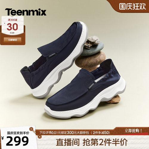 舒适透气百搭运动