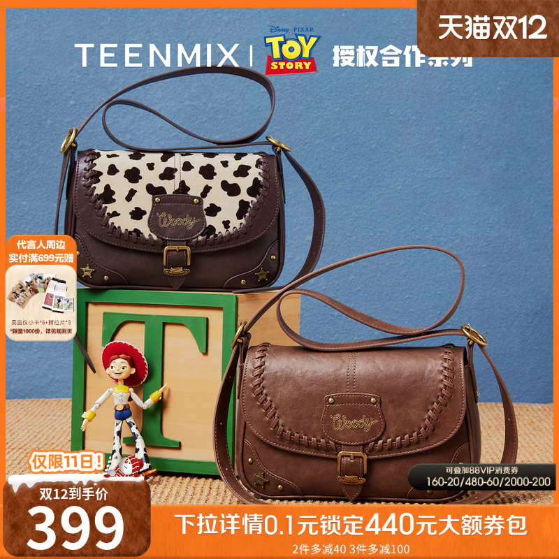 斜挎包小包包便携