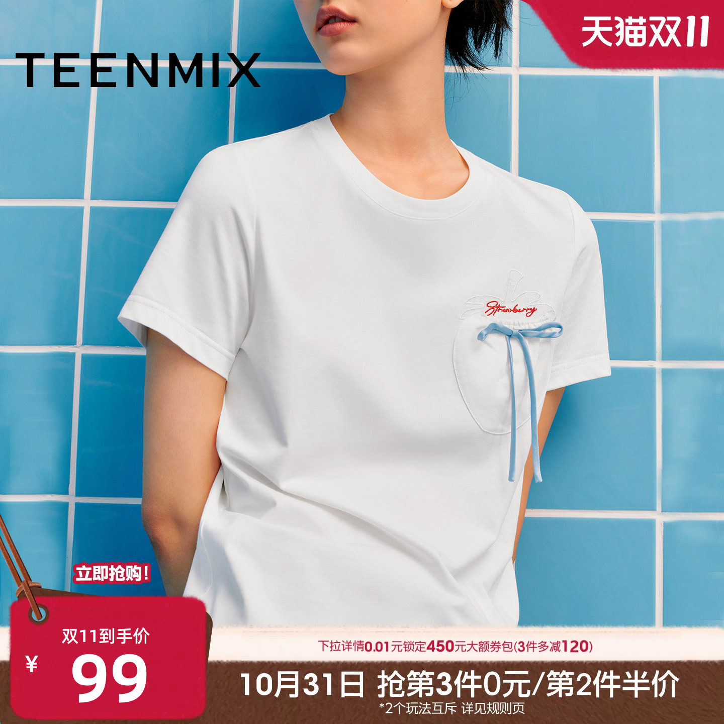 天美意蝴蝶结蕾丝刺绣圆领短袖T恤女纯棉透气休闲上衣夏季新款