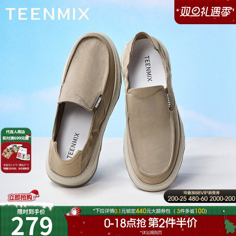 透气舒适，休闲耐穿