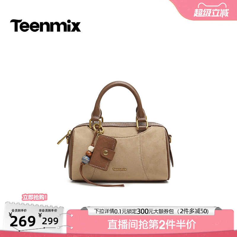天美意复古包包女迷你波士顿包手提单肩斜挎包2026秋新款X3317CX6