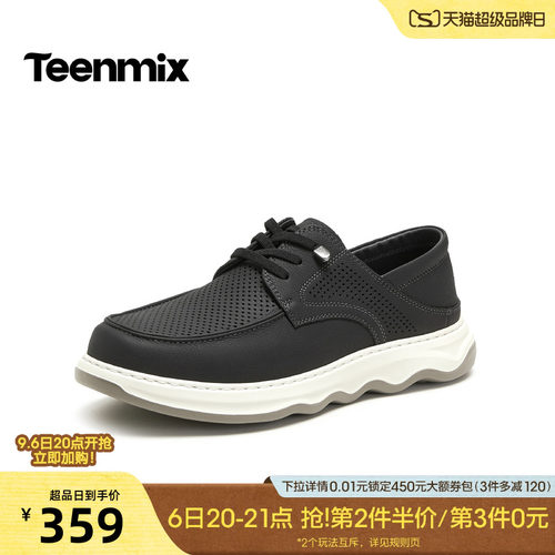 舒适透气百搭运动