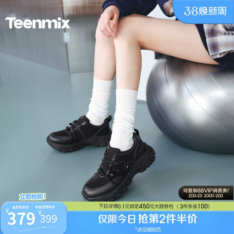 天美意蝴蝶结绑带厚底老爹鞋运动鞋女休闲鞋2026春季新款CF820AM6