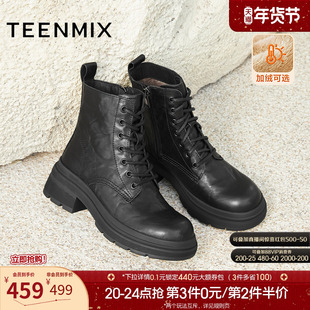 天美意复古英伦风厚底加绒马丁靴女鞋子冬新款休闲短靴皮靴时装靴