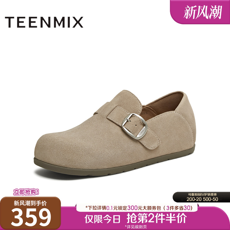 潮流休闲百搭复古