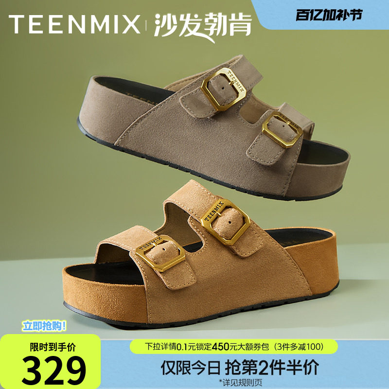 天美意一字拖厚底增高复古沙发勃肯拖鞋女外穿休闲凉鞋夏季新款