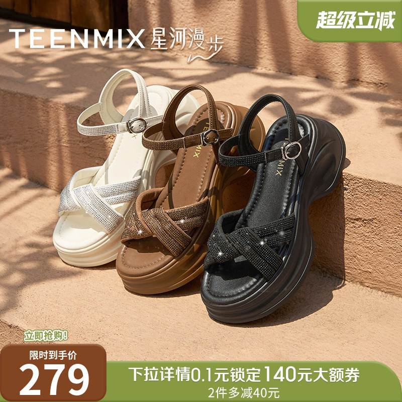 时尚百搭休闲水钻厚底