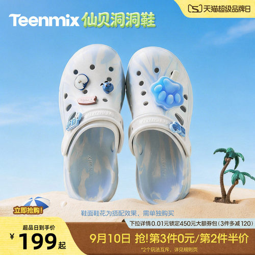 休闲百搭，舒适潮流