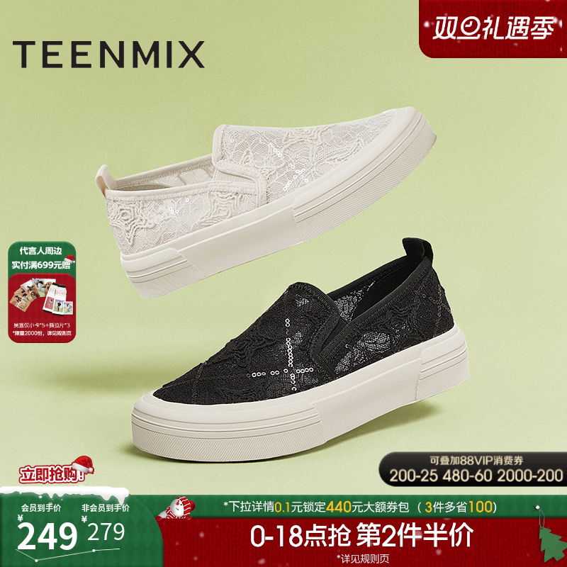 舒适百搭通勤上班