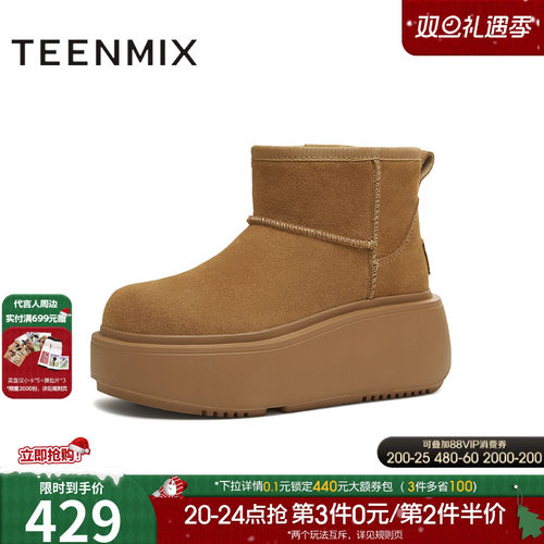 厚底百搭圆头复古