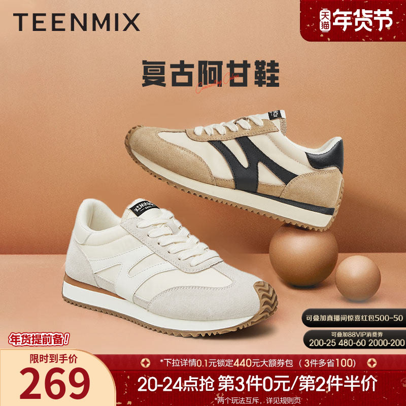 天美意厚底复古阿甘德训鞋运动鞋女鞋子休闲鞋春季新款KG001AM4,女鞋,德训鞋,淘宝优惠券,粉丝福利购,淘宝优惠卷