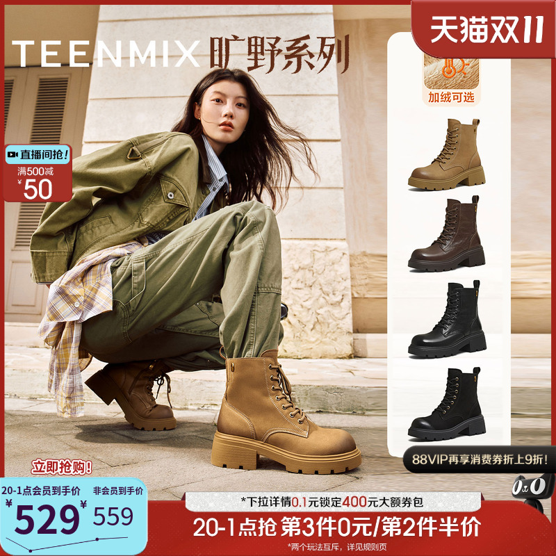 简约气质,时尚百搭