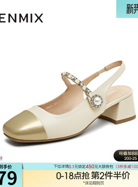 天美意包头后空凉鞋粗跟凉鞋女高跟鞋时装凉鞋夏季新款KN004BH5