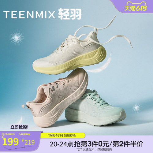 厚底系带舒适百搭