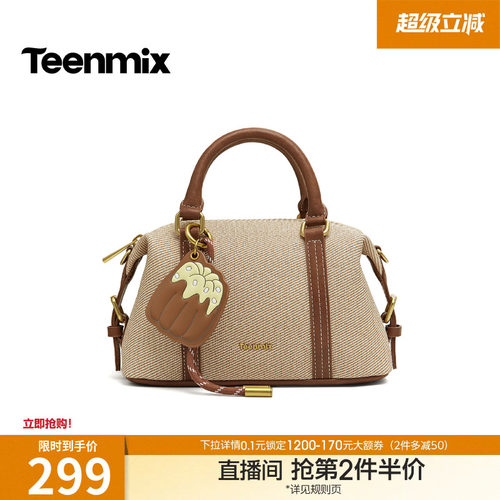 时尚通勤，简约百搭