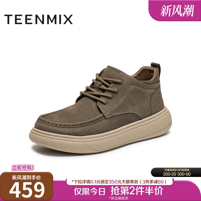 帅气复古，休闲工装鞋