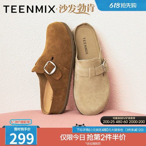 潮流休闲百搭复古