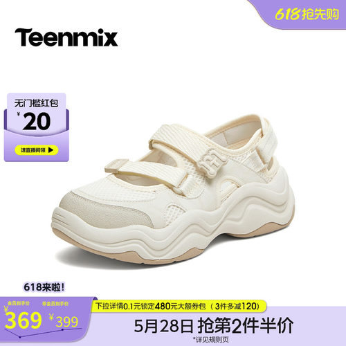 简约时尚，休闲百搭