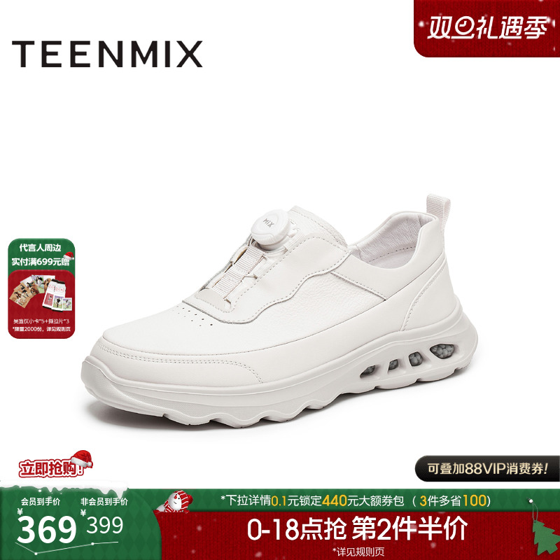 舒适帅气，休闲百搭