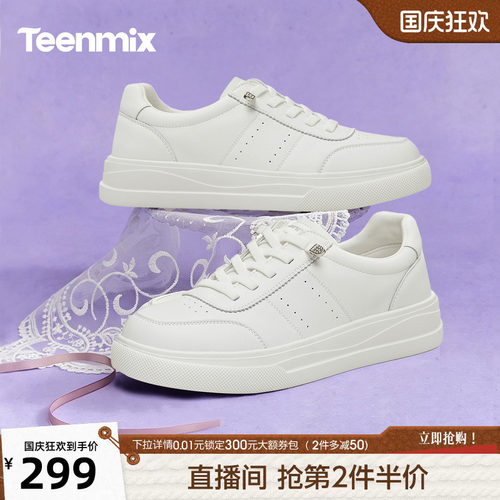 休闲潮流百搭复古