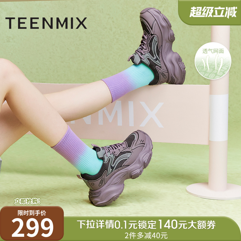 运动休闲，时尚百搭