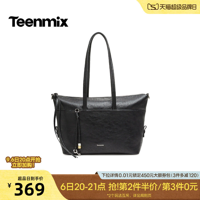 天美意慵懒风复古大容量黑色托特包单肩女包2026秋冬新款X3404DX6图片