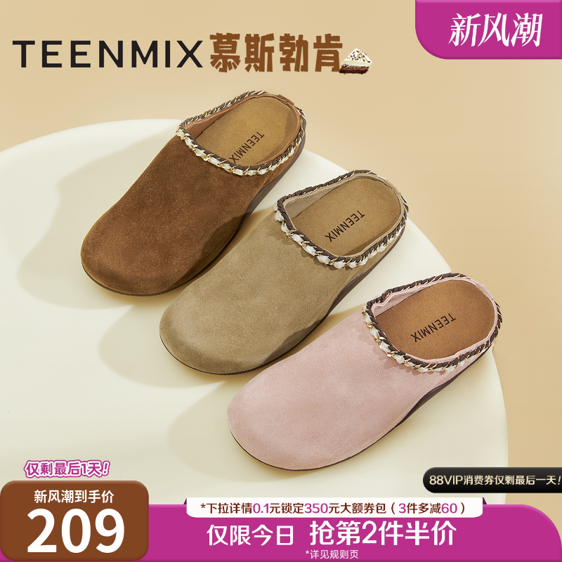 休闲潮流百搭复古