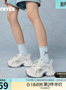 天美意双鞋带网面透气厚底老爹鞋女休闲运动鞋2026夏新款BN131BM6