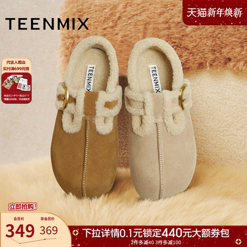 简约百搭，舒适保暖