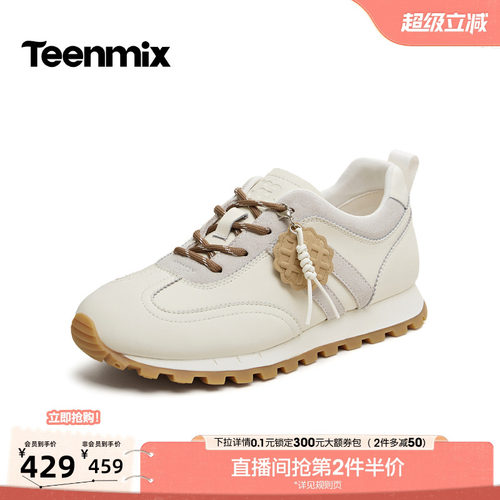 百搭耐看，日常好穿