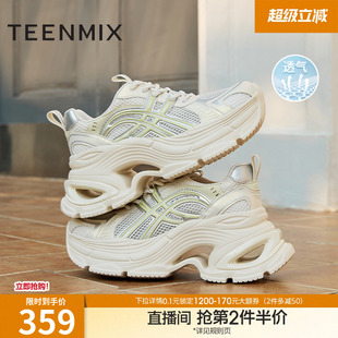 夏季 天美意厚底增高老爹鞋 网面透气运动鞋 女休闲鞋 BL061BM5 新款