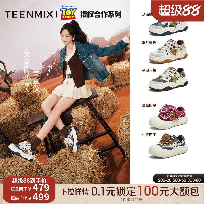 休闲简约，时尚好搭