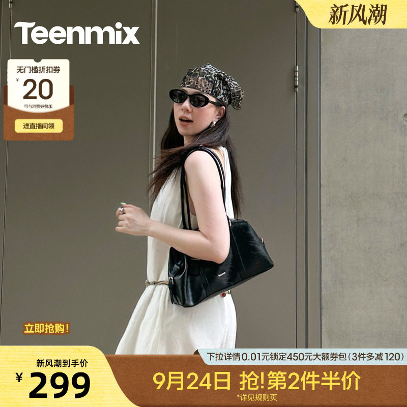 天美意复古简约包包女波士顿腋下包单肩手提包2026秋新款X3369CX6