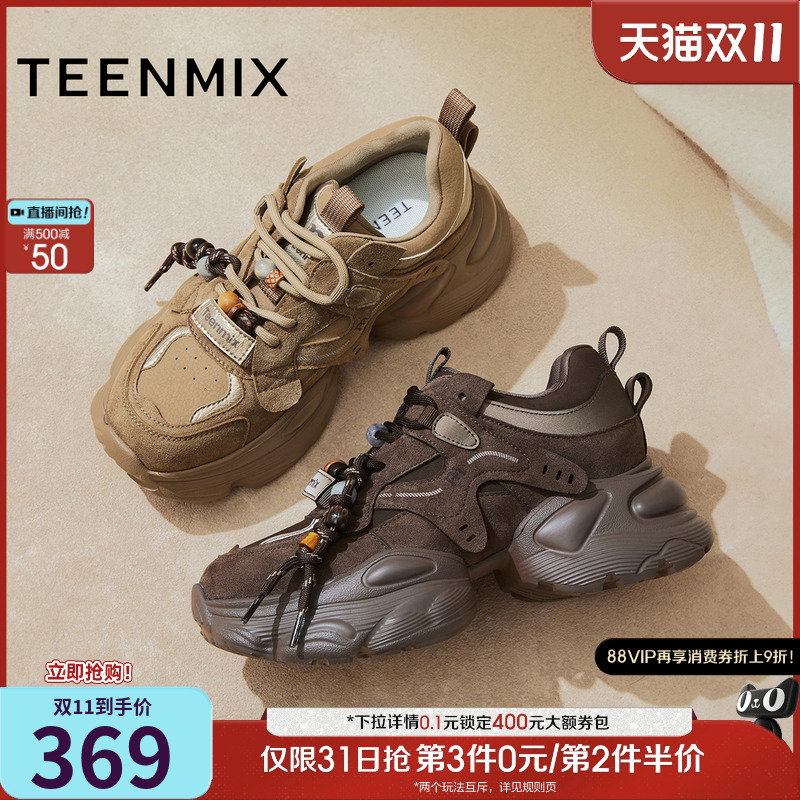 休闲百搭厚底系带