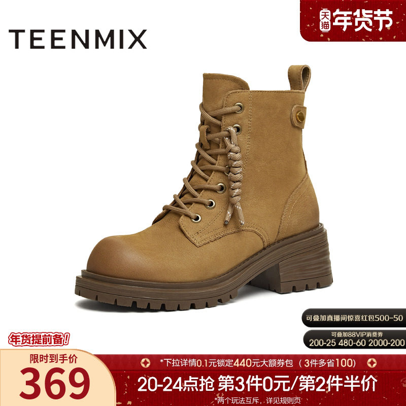 天美意粗跟厚底增高工装靴大黄靴加绒马丁靴女休闲短靴2025冬新款