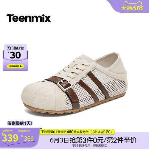 休闲复古，潮流百搭