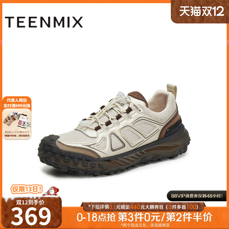 休闲运动厚底百搭