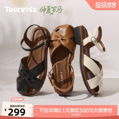 复古罗马风，休闲百搭