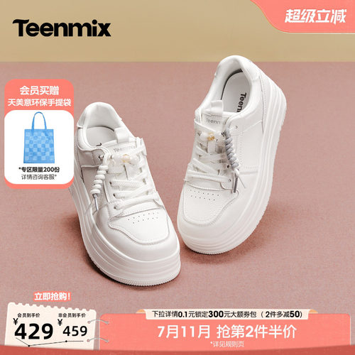 日常休闲，舒适百搭