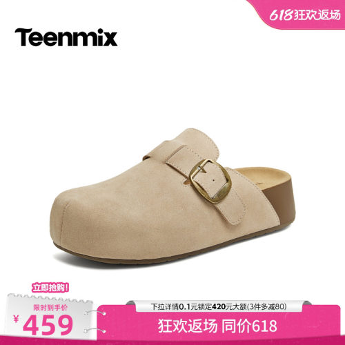 复古慵懒，舒适百搭
