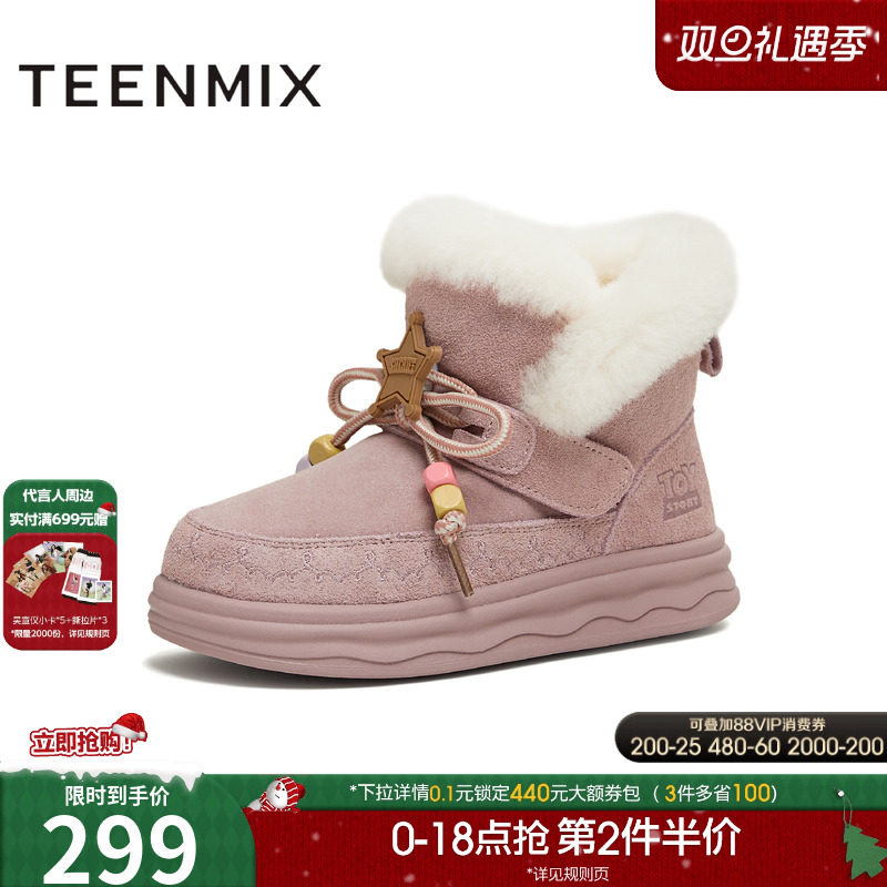 休闲运动百搭出游