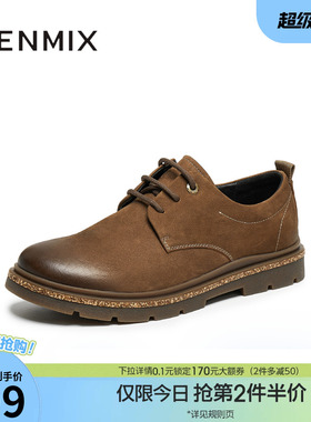 天美意秋季新款商场同款英伦工装鞋皮鞋百搭男工装鞋3VT01CM5