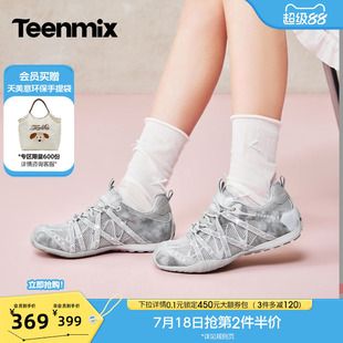 天美意闪钻绑带透气网面阿甘德训鞋运动鞋女小白休闲鞋2026秋新款