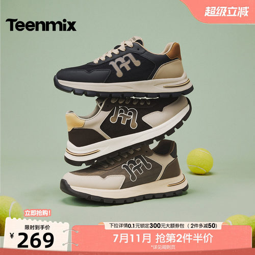复古休闲，简约百搭